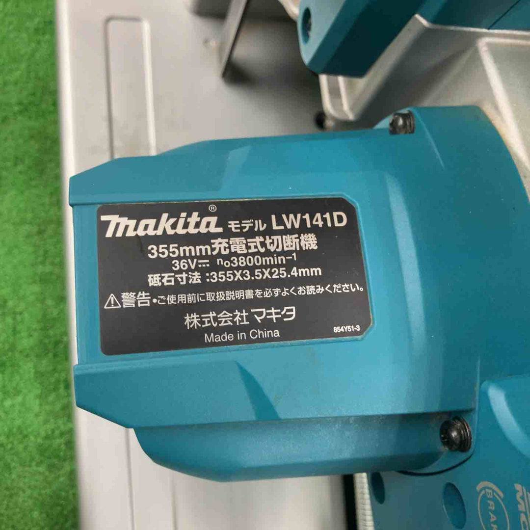 ★マキタ(makita) コードレス高速切断機 LW141DZ【川崎店】