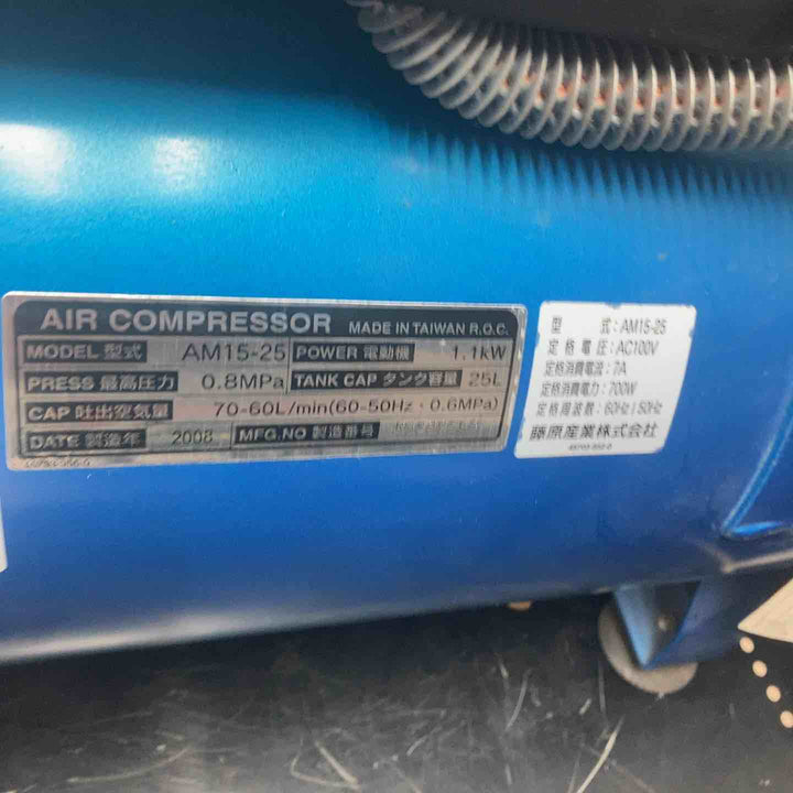 【中古品】藤原産業 オイルレスエアコンプレッサー AM15-25 動作確認済み【川越店】