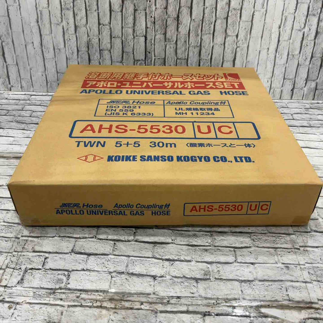 小池酸素 酸素アセチレンプロパン兼用ホース AHS-5530UC【川口店】