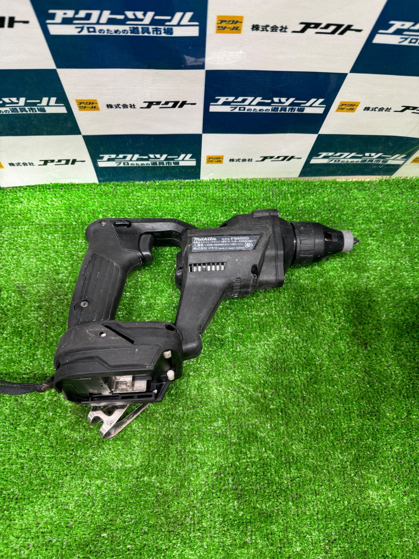 ☆マキタ(makita) コードレススクリュードライバー FS600DZ【草加店