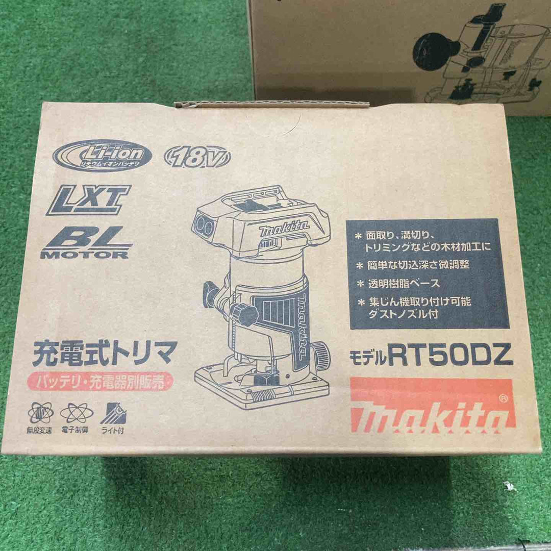 マキタ(makita) コードレストリマー RT50DZ フランジベース付き【町田店】