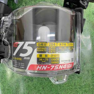 【未使用品】 マックス(MAX) 高圧エア釘打ち機 HN-75N4(D)-G 【藤沢店】