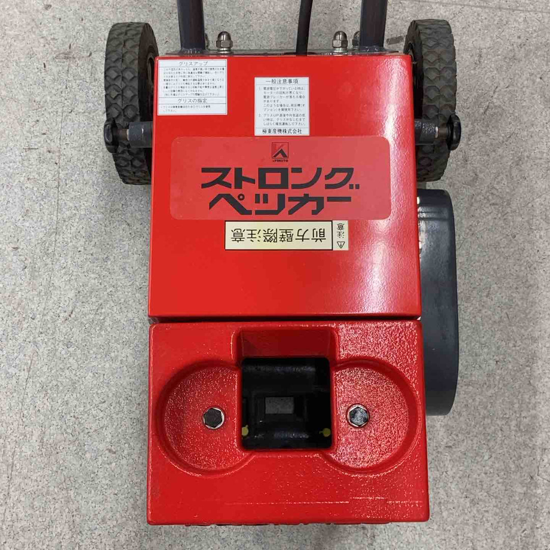 【店頭受取り限定】極東　強力床材はがし　ストロングペッカー　SM-16【八潮店】