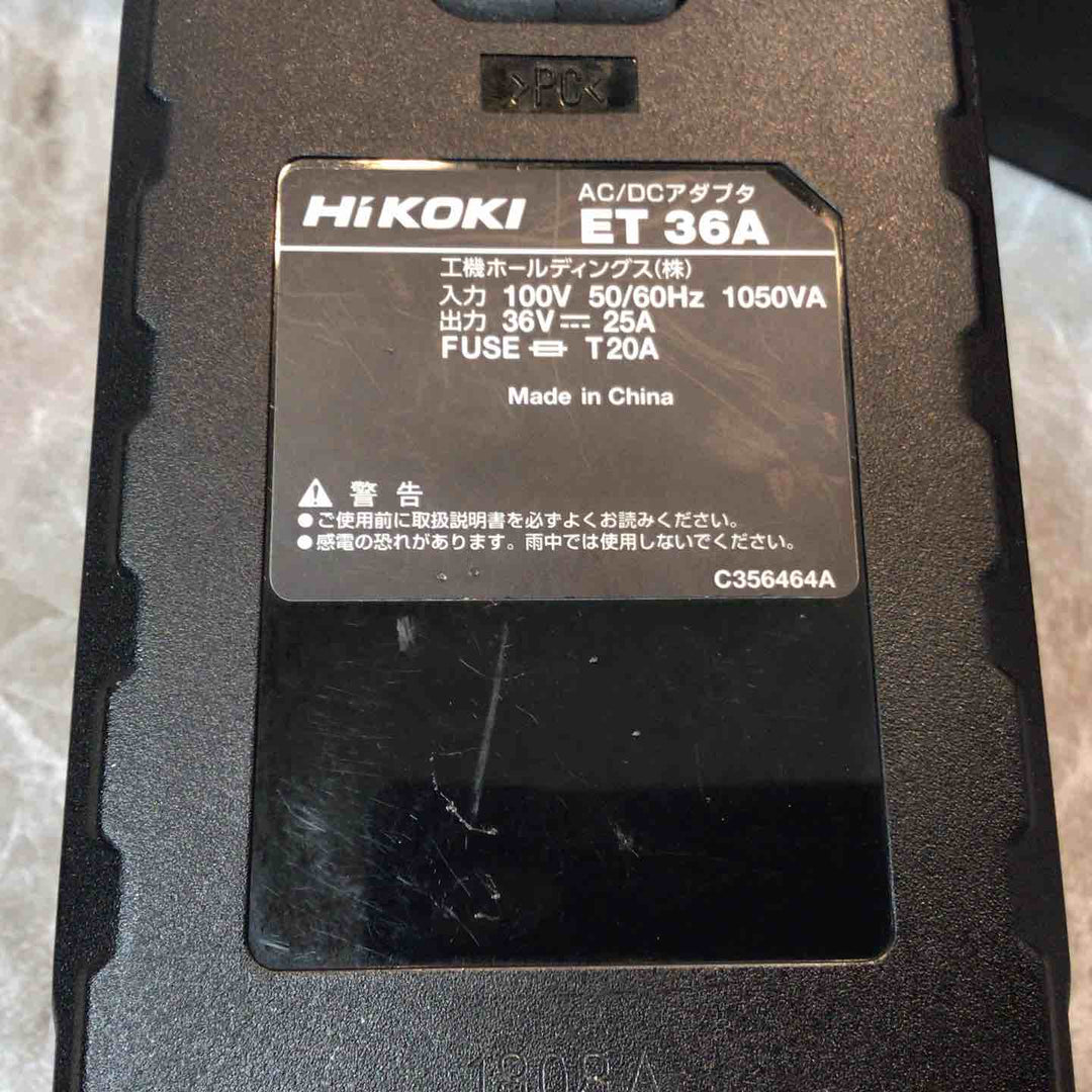 ◇ハイコーキ(HIKOKI ※旧:日立工機) AC/DCアダプター ET36A 100→36V マルチボルト蓄電池対応【八潮店】