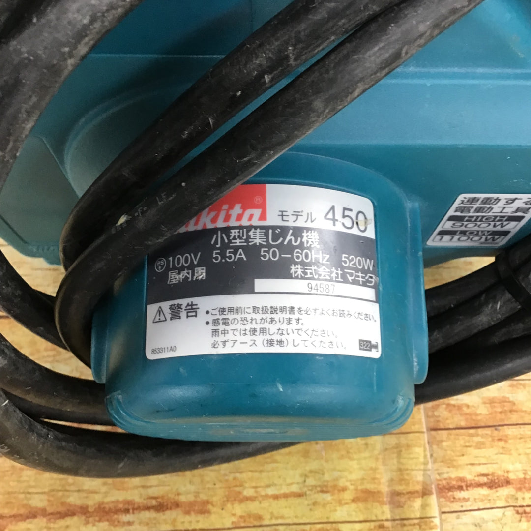 ★マキタ(makita) 集じん機 乾式 450(P)【川崎店】