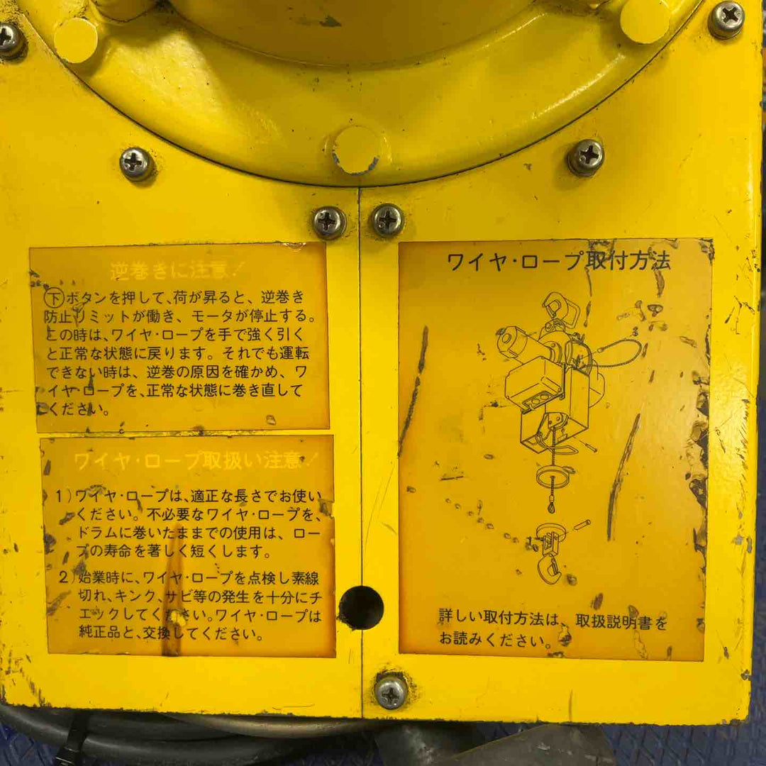 ◇トーヨーコーケン(TKK) ベビーホイスト BH-400  電動ウインチ(ワイヤー)【草加店】