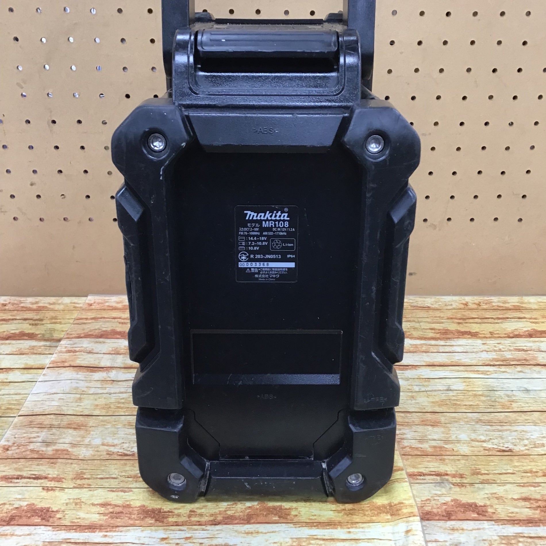 マキタ(makita) コードレスラジオ MR108B Amazon | マキタ(Makita) Bluetooth搭載 充電式ラジオ MR108