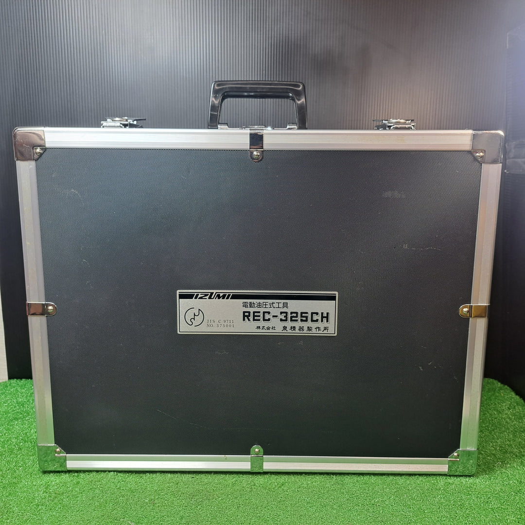 ◇泉精器(IZUMI) コードレス油圧式圧着工具 REC-325CH【岩槻店】