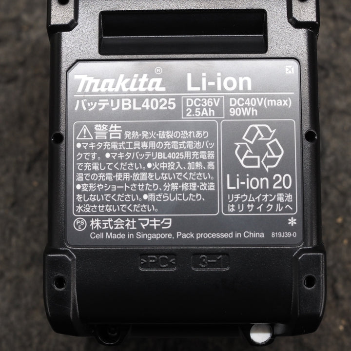 【中古美品】マキタ(makita) リチウムイオンバッテリー 40Vmax/2.5Ah BL4025【鴻巣店】