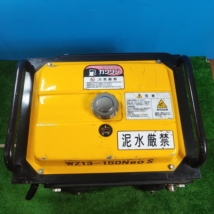 【店頭受取り限定】〇ワグナー エンジン高圧洗浄機 WZ13-150NeoS【岩槻店】