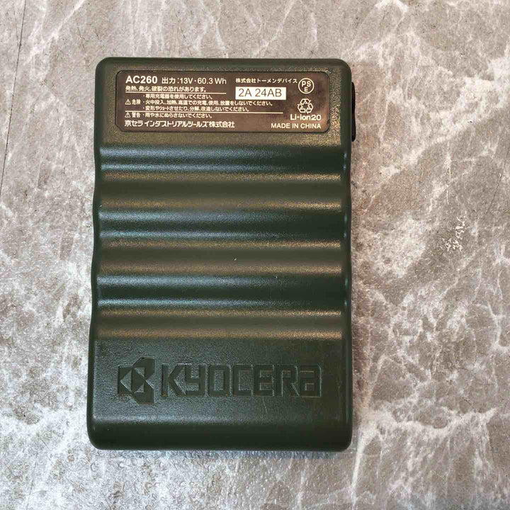 ◇バートル(BURTLE) 空調服 エアークラフト ファンユニット AC270/271 + バッテリー AC260 13V セット【八潮店】
