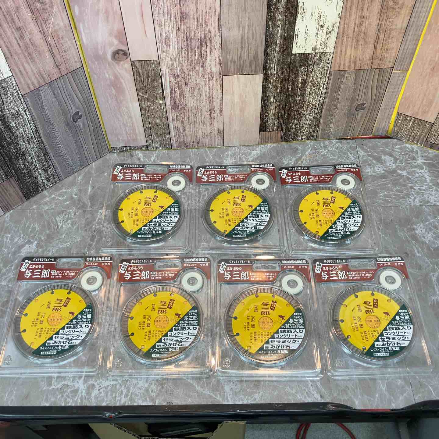 消耗品その他 – タグ 