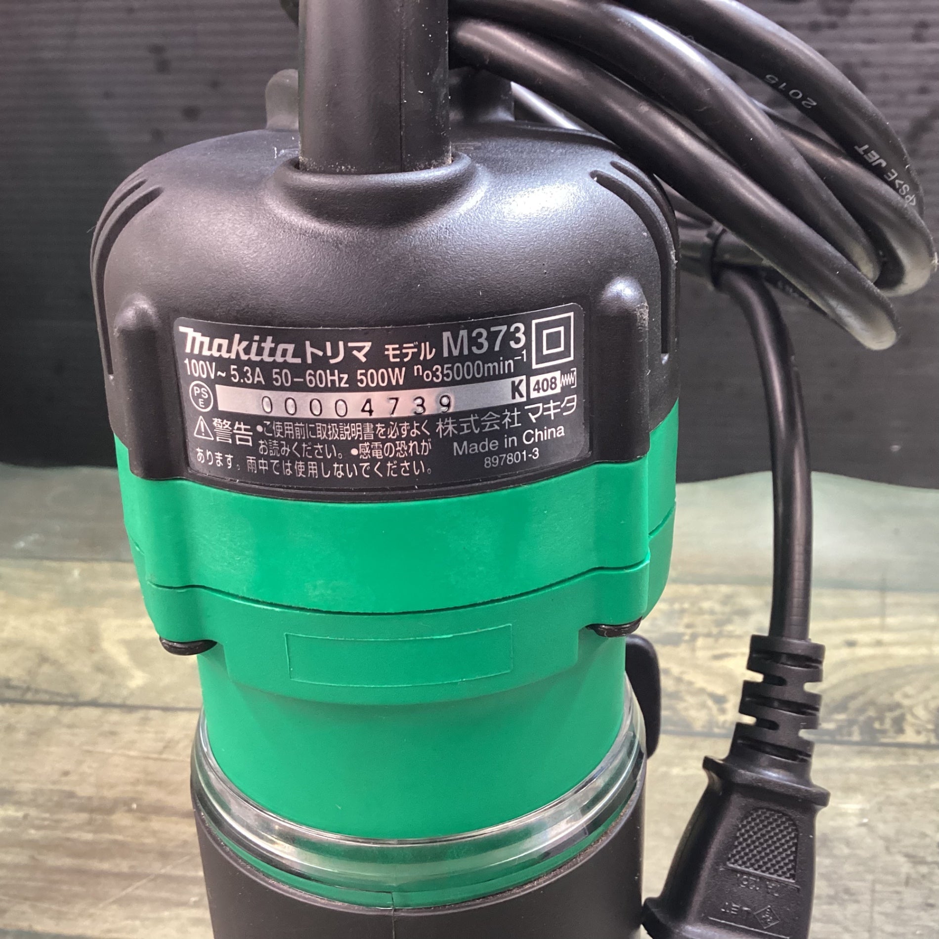 マキタ(makita) 6mm トリマ M373 【東大和店】 – アクトツール