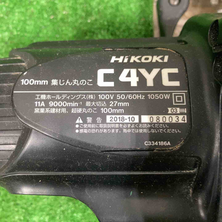 ★ハイコーキ(HIKOKI ※旧:日立工機) 集じん丸のこ C4YC【草加店】