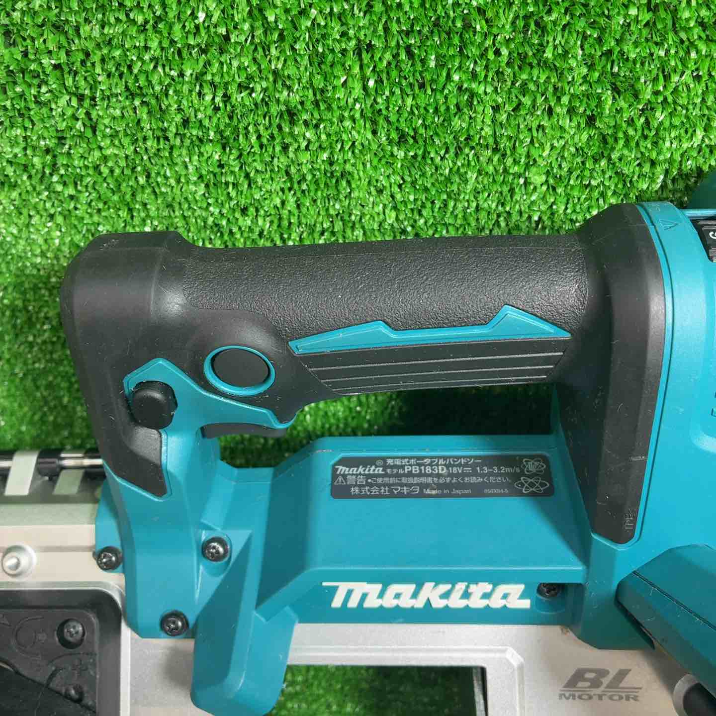 【中古品】 マキタ(makita) コードレスポータブルバンドソー PB183DZ 【藤沢店】 中古品】 マキタ(makita) コードレスポータブルバンドソー PB183DZ