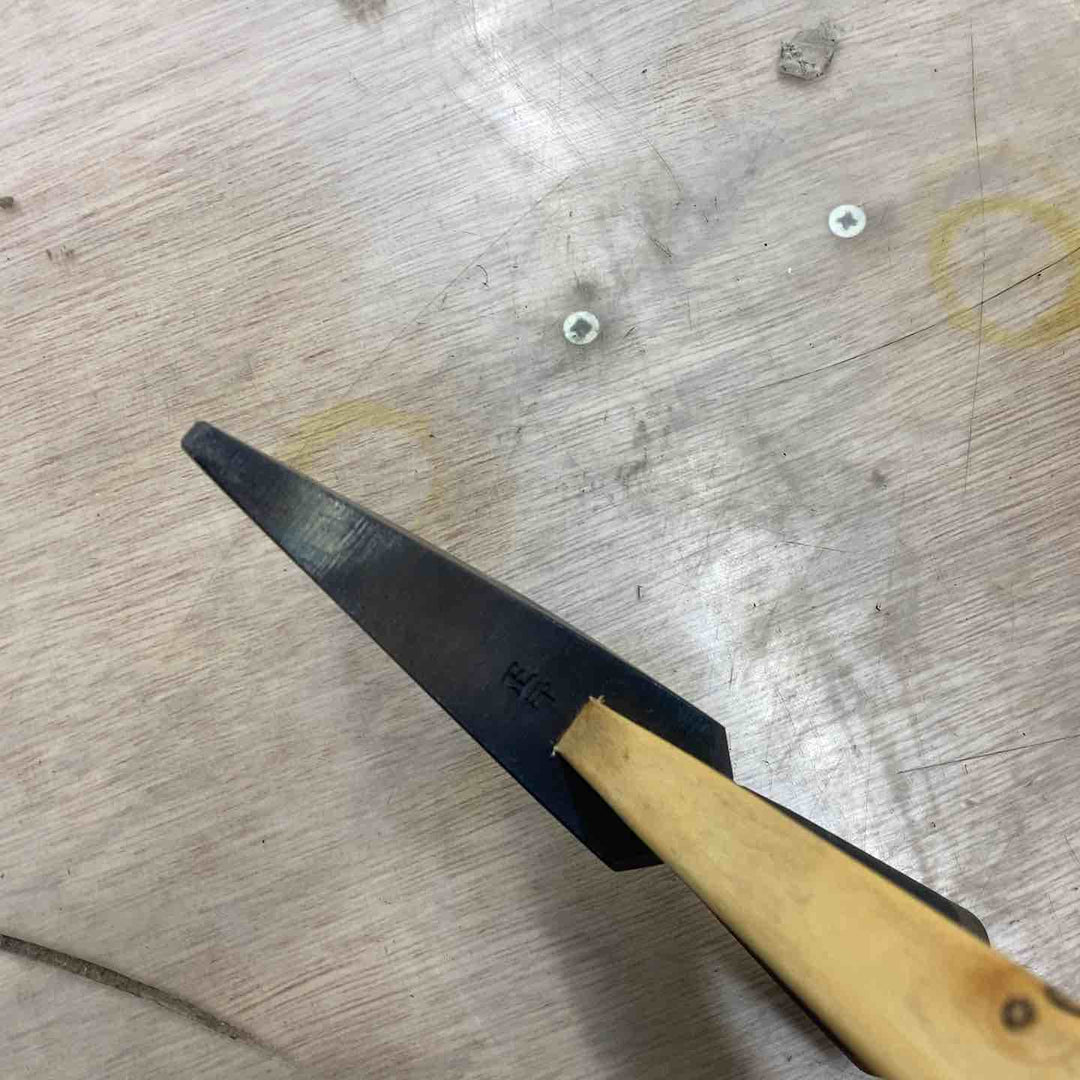◇正行 舟手型玄翁 120匁 グミ柄 はちまき【越谷店】