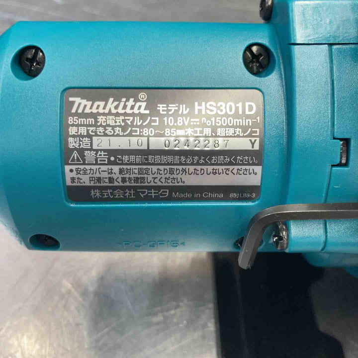 【中古品】 マキタ(makita) 10.8V コードレスマルノコ HS301DSH フルセット品 【東大和店】