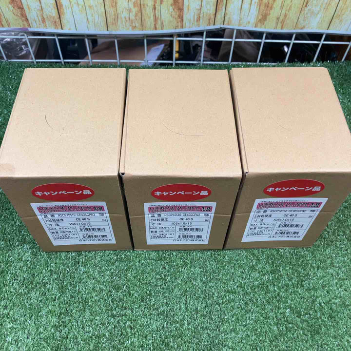 ◇レヂボン スーパーカット 1.0㎜ PREMIUMキャンペーン 寸法105×1.0×15【川崎店】