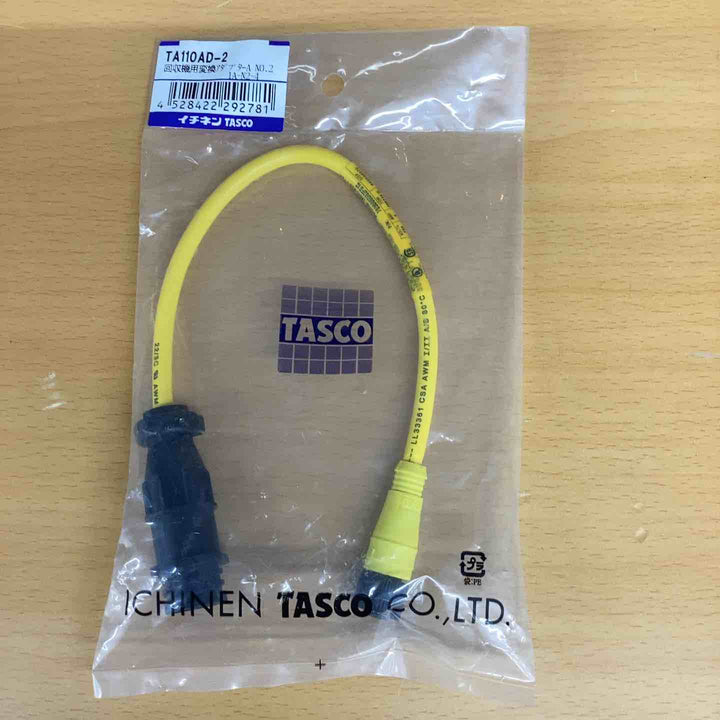TASCO イチネンタスコ 回収機用変換アダプターA NO.2 TA110AD-2 変換コネクタ 330mm 回収容器 配管 排水 【越谷店】