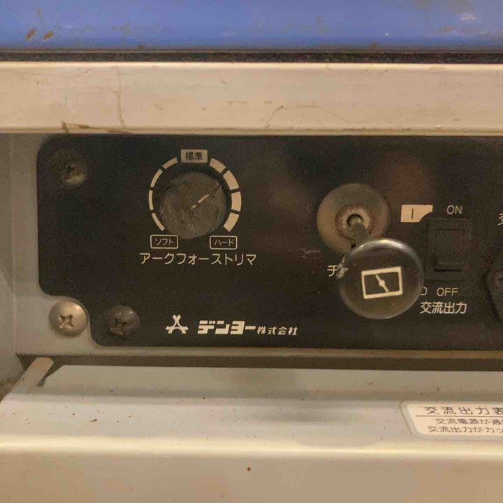 【店頭受取り限定】★デンヨー(Denyo) エンジンウェルダー GAW-150ES2【町田店】