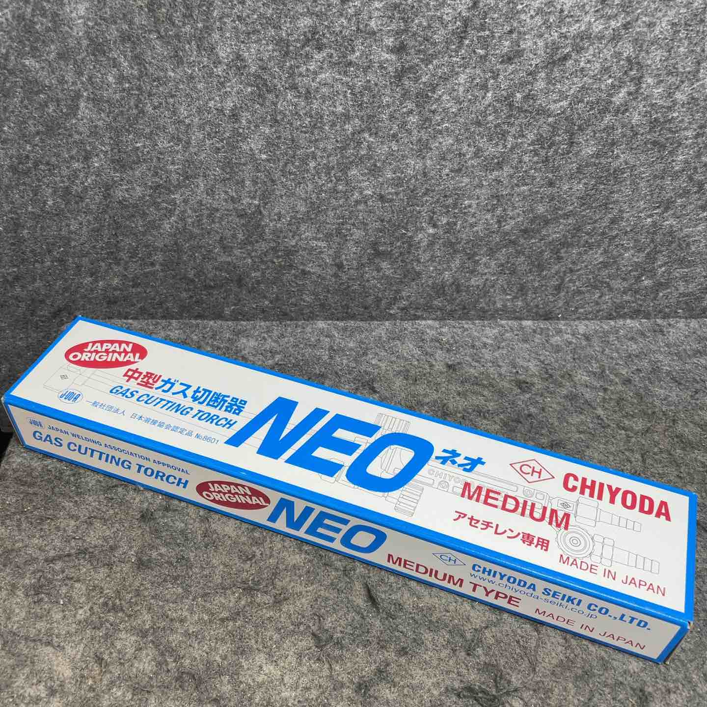 千代田(CHIYODA) アセチレン専用中型ガス切断器 ネオMEDIAM【桶川店】 千代田(CHIYODA) アセチレン専用中型ガス切断器 ネオMEDIAM【桶川店