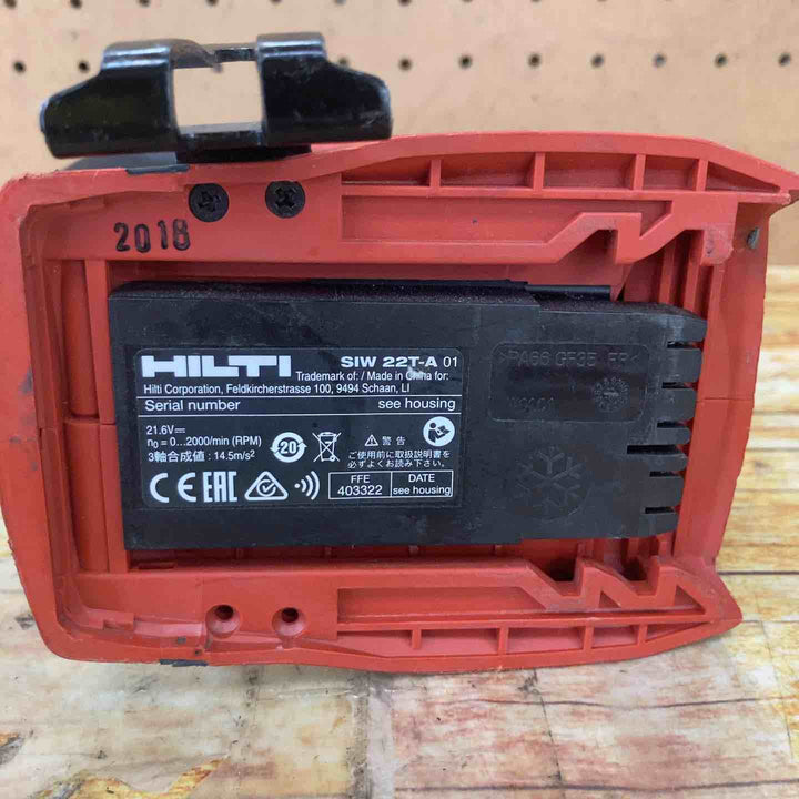 HILTI コードレスインパクトレンチ SIW22T-A【川崎店】