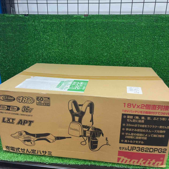 マキタ(makita) コードレスせん定ハサミ UP362DPG2【藤沢店】