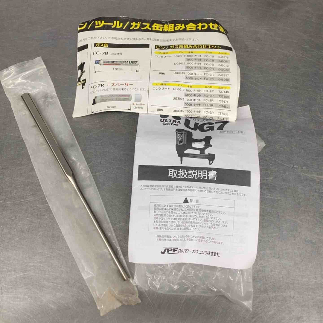 ★JPF コードレスガスネイラ ウルトラガスツールUG7ガス缶・鋲欠品 動作確認済【戸田店】