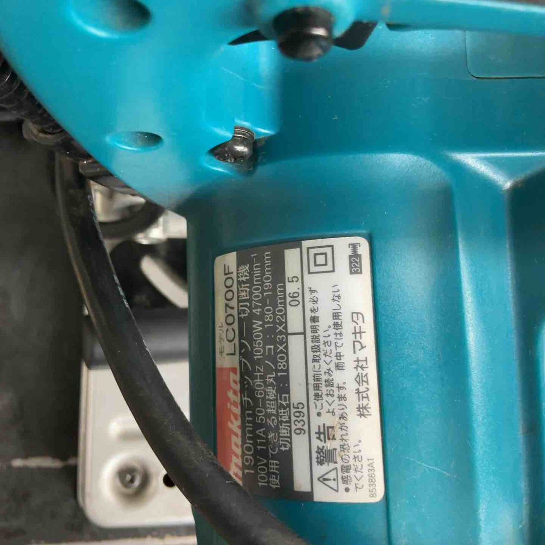 ☆マキタ(makita) チップソー切断機 LC0700F【草加店】
