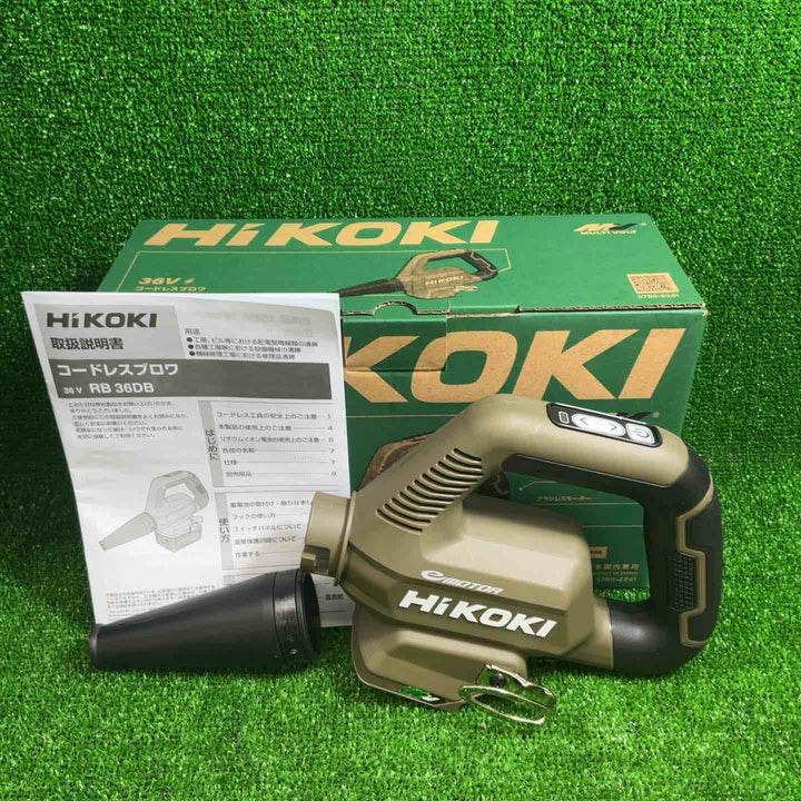 【未使用品】 ハイコーキ(HIKOKI ※旧:日立工機) コードレスブロワ  限定色 チャコール  RB36DB(NNGR) 【藤沢店】