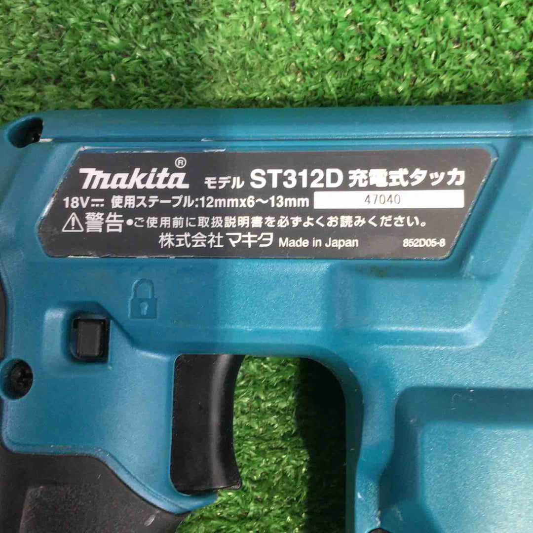 ◇マキタ(makita) CT線 コードレスタッカー ST312DZK【町田店】