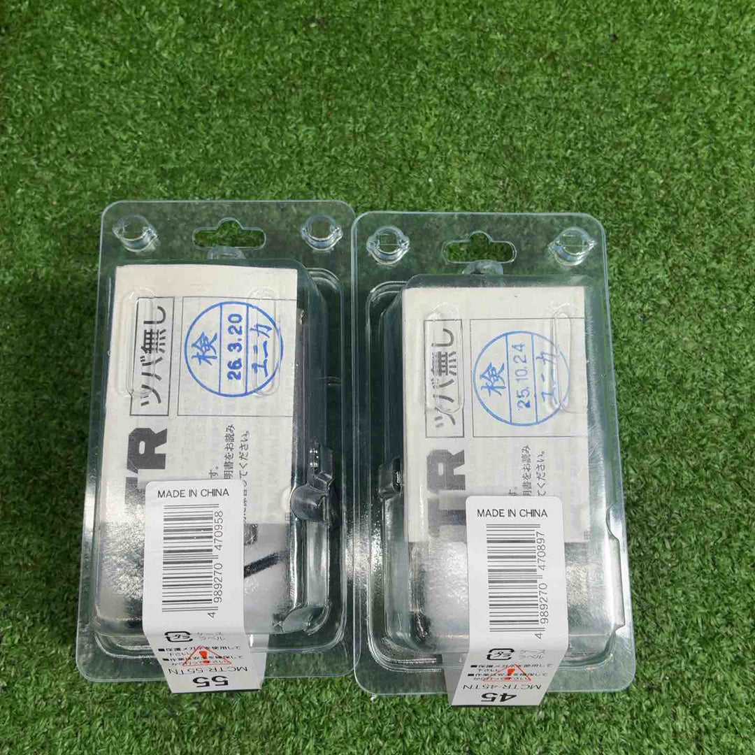 ユニカ(unika) 超硬ホールソー メタコアトリプル(ツバ無し)55mm MCTR55TN MCTR45TN 2個セット【藤沢店】