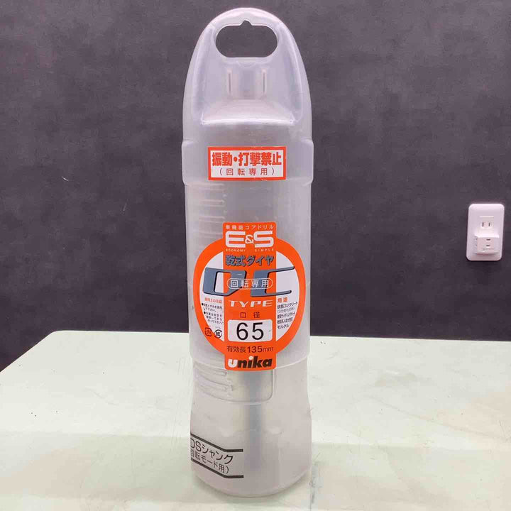 ◇ユニカ(unika) ESコアドリル 乾式ダイヤ SDSシャンク 65mm ES-D65SDS【越谷店】