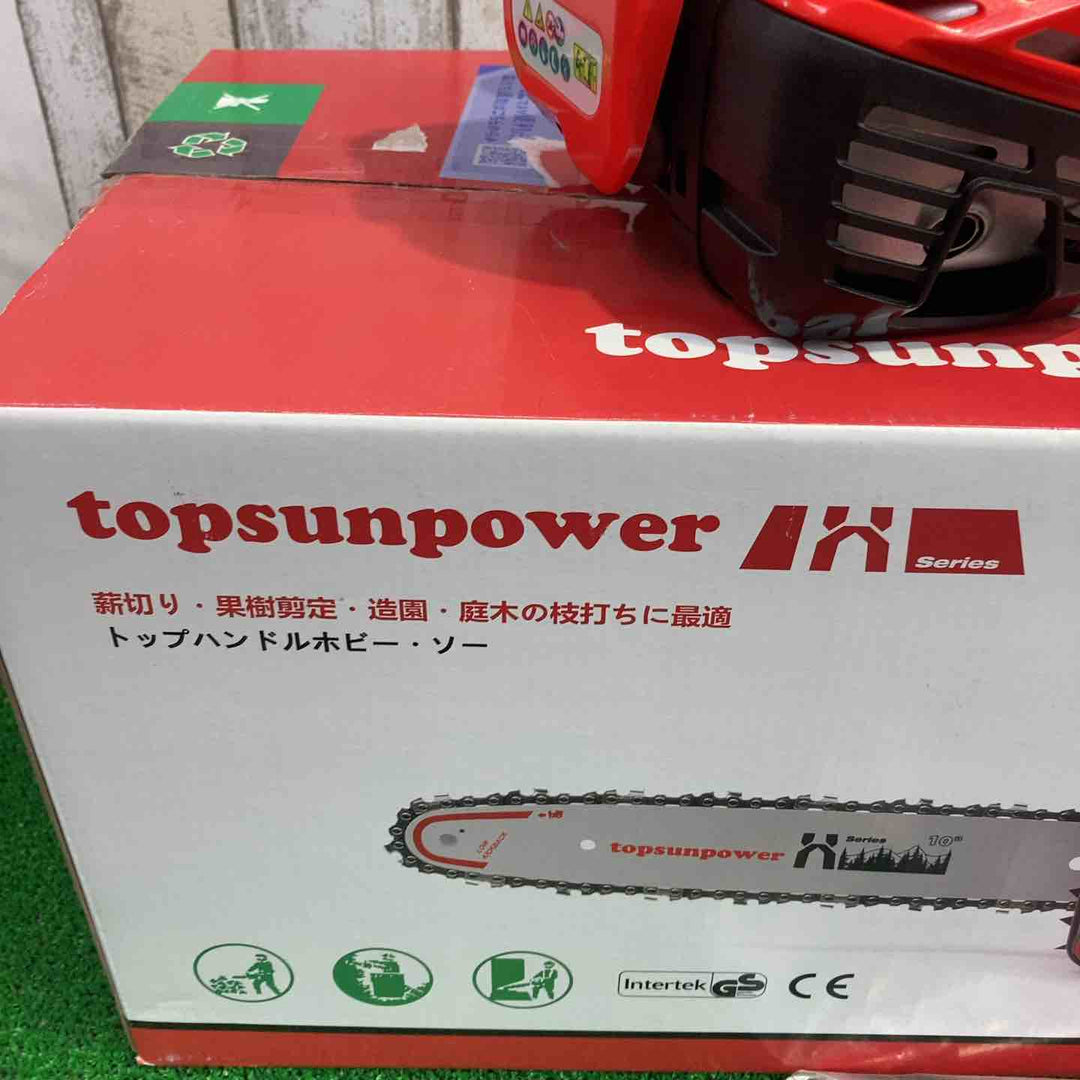 トップサン エンジンチェンソー HCS-138【町田店】
