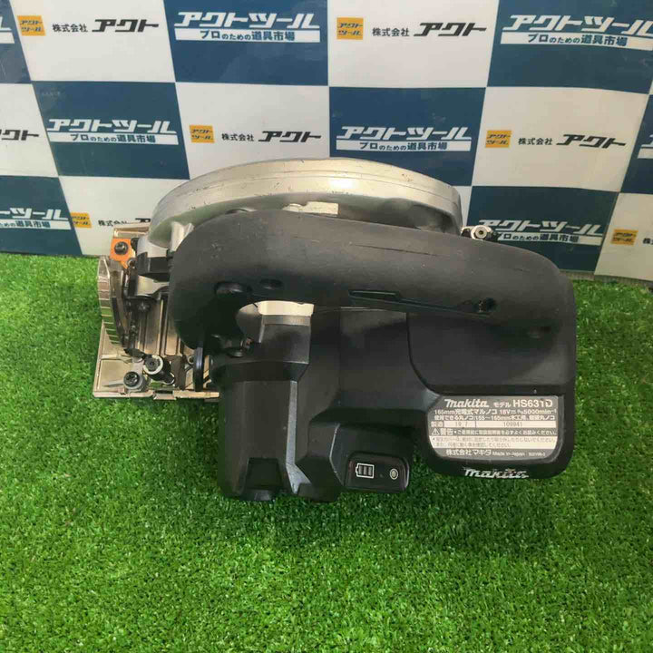 ★マキタ(makita) コードレス丸のこ HS631DRGXB【草加店】