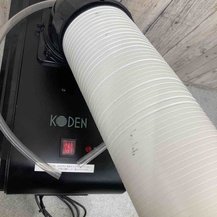 KODEN スポットクーラー KES161HBA【八潮店】