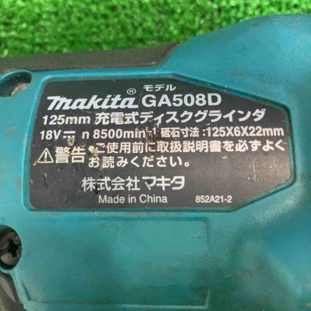 ☆マキタ(makita) 125mmコードレスディスクグラインダ GA508DZ【草加店】
