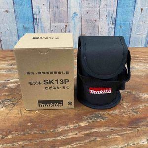 ◇マキタ(makita) レーザー墨出し器 縦・横  SK13P【柏店】