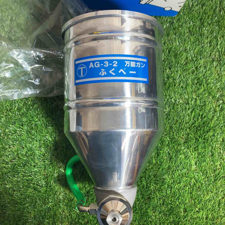 ◇大塚刷毛製造 (ふくべー) 万能ガン AG-3-2 4401030000【戸田店】
