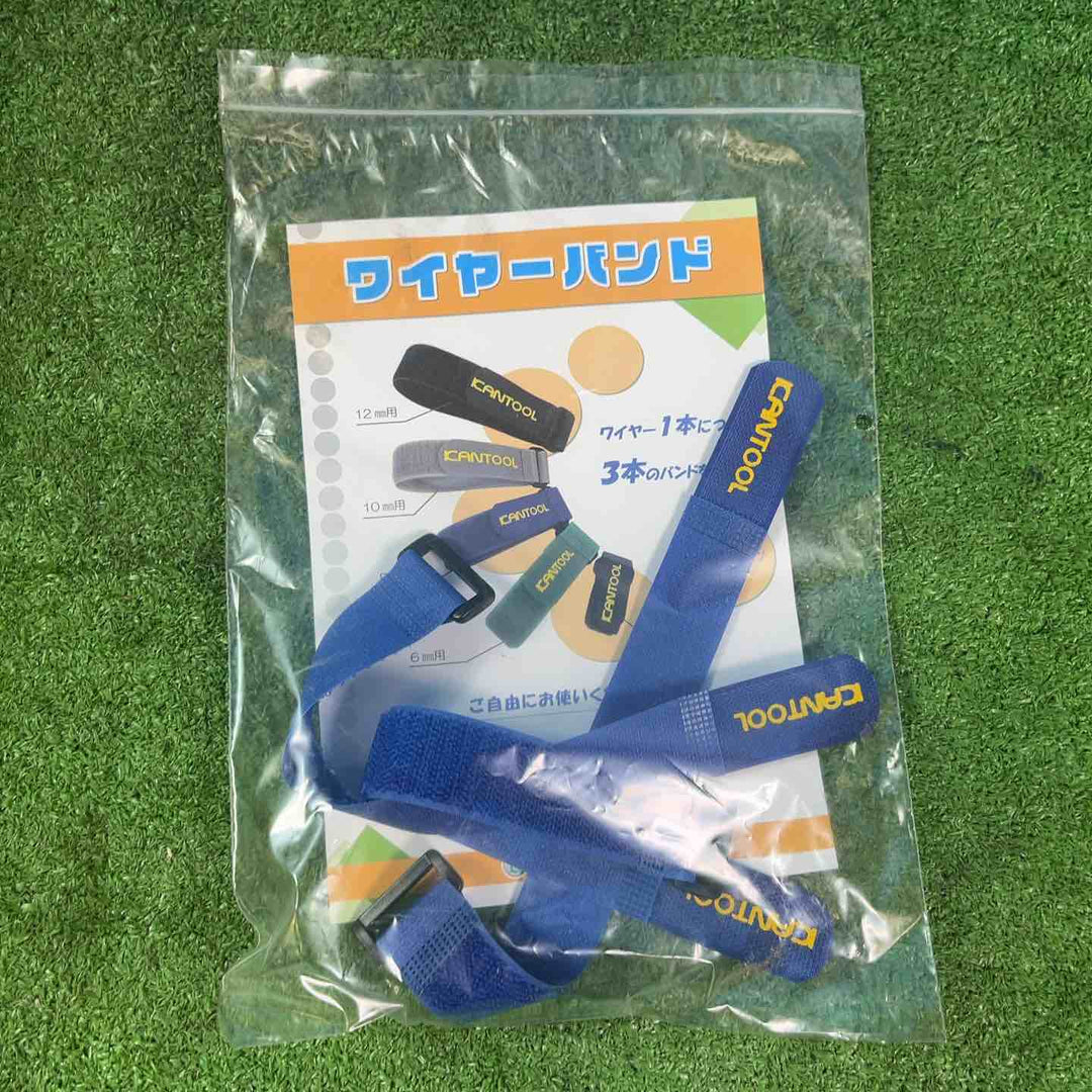 カンツール ニュートラル・ワイヤー NSW 8mm×20m ドレンクリーナー【岩槻店】