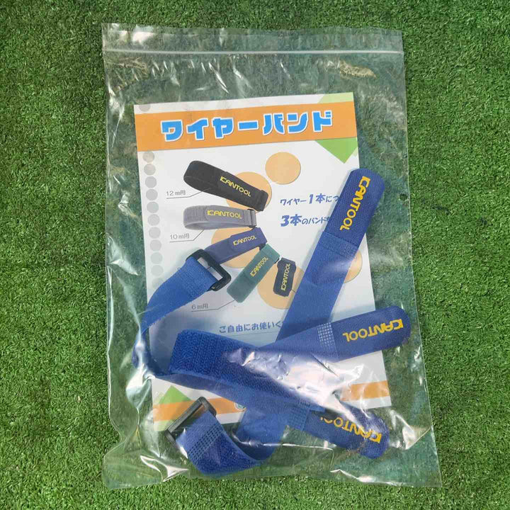 カンツール ニュートラル・ワイヤー NSW 8mm×20m ドレンクリーナー【岩槻店】