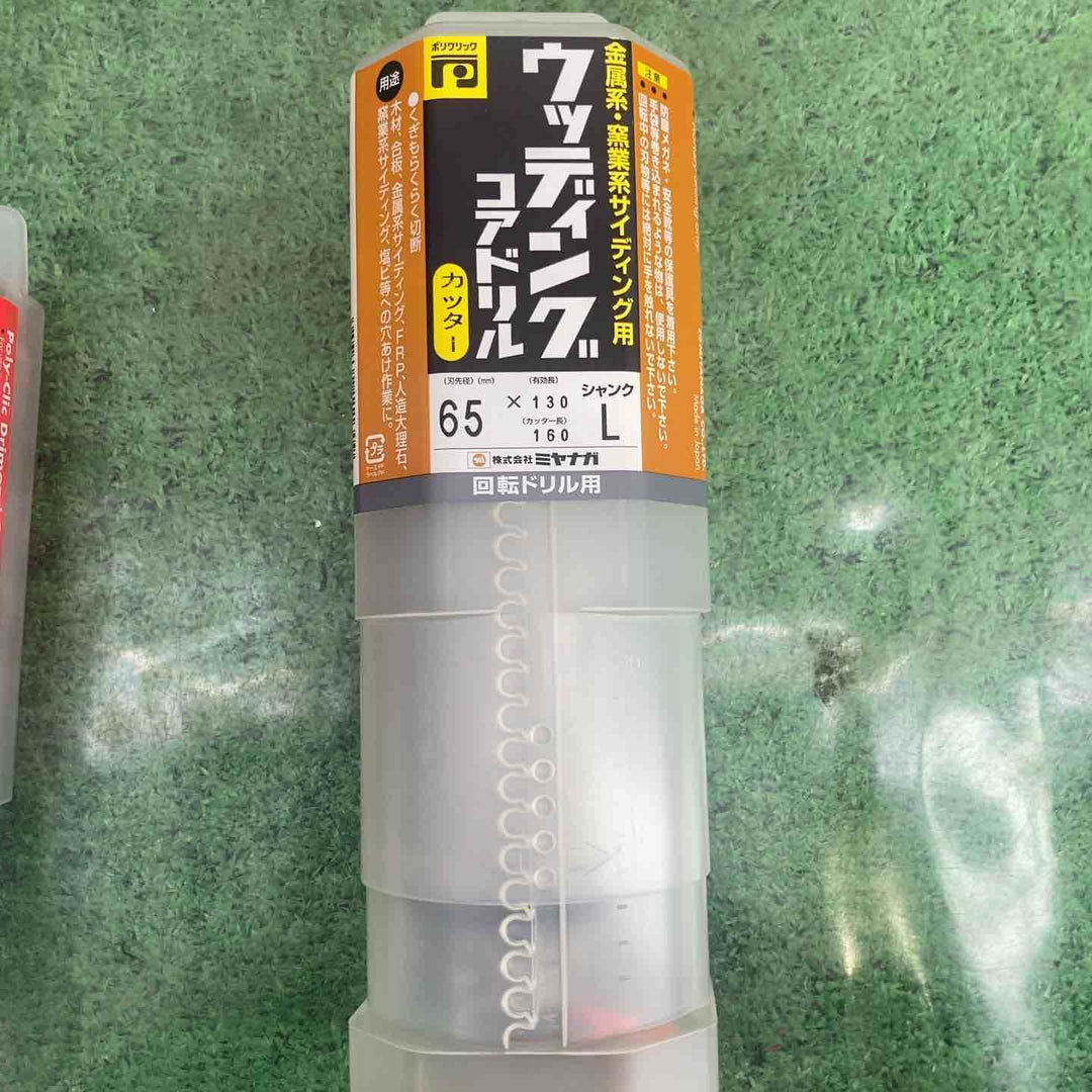 【未使用品】ガルバウッド/ドライモンド/ウッディング　コアドリル刃6点　セット売り