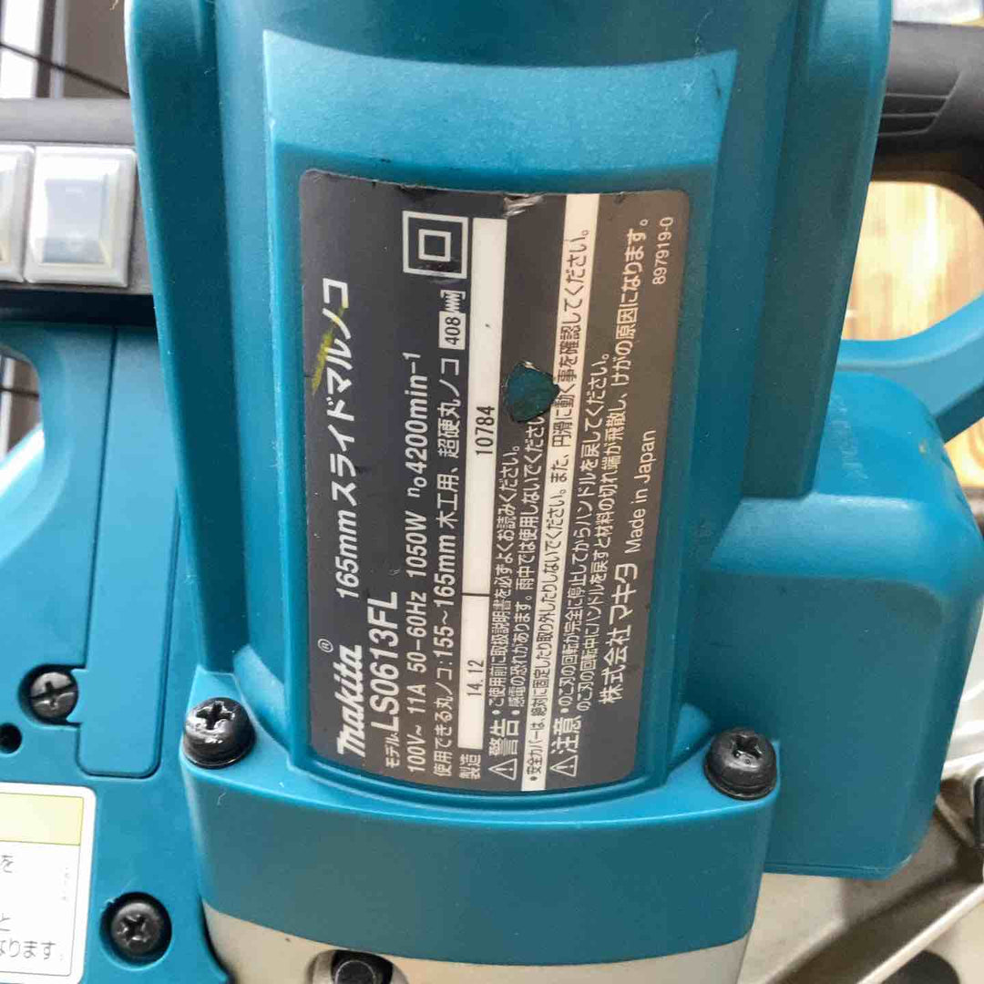 ★マキタ(makita) 165mmスライドマルノコ LS0613FL【八潮店】