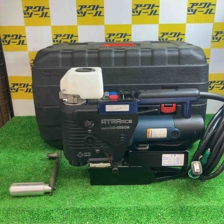 ★日東工器 磁気ボール盤 LO-3550A(アトラエース)【越谷店】