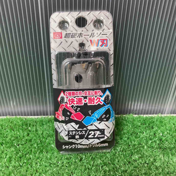 【保管品】　藤原産業 SK11 超硬ホールソー W刃  ステンレス鉄 4個まとめ　【岩槻店】