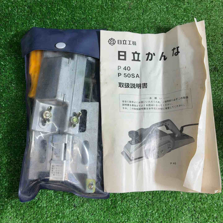 【中古品】 ハイコーキ (HIKOKI ※旧:日立工機) かんな (研磨式) P50SA 【藤沢店】