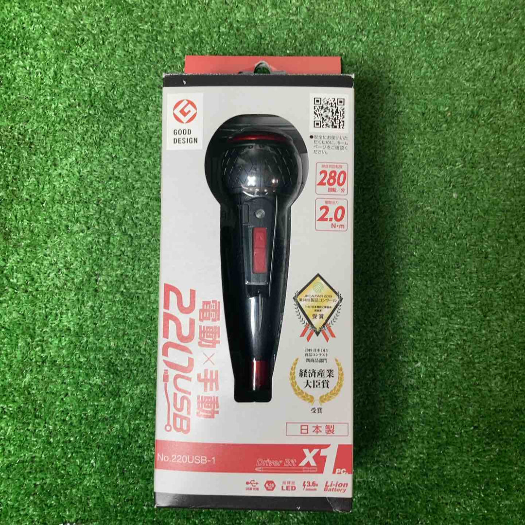 ●ベッセル/VESSEL 電ドラボール USB220B-1 ≪14点まとめ≫【岩槻店】
