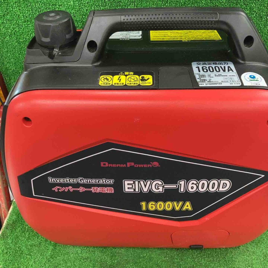 ◇ナカトミ(DREAM POWER) インバーター発電機 EIVG-1600D 1.6kVA【川崎店】
