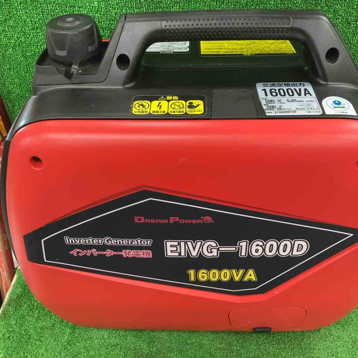 ◇ナカトミ(DREAM POWER) インバーター発電機 EIVG-1600D 1.6kVA【川崎店】
