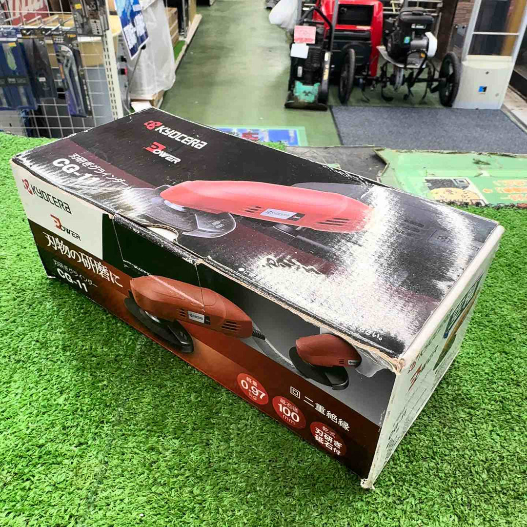 【未使用】 京セラ RYOBI 刃研ぎグラインダー CG-11 【桶川店】